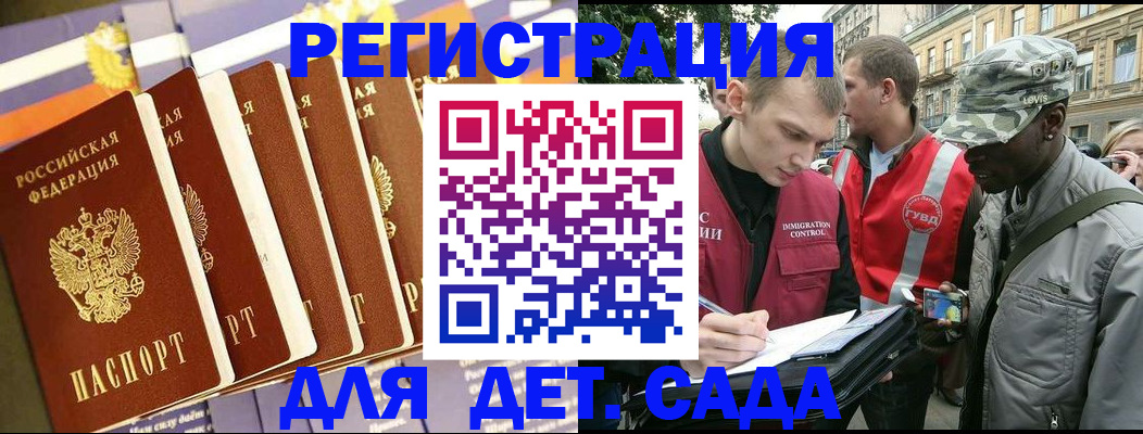 временная регистрация адрес в Кунгуре